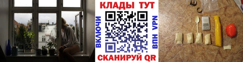 Купить закладку COCAIN  МЕФ  ГАШИШ  Амфетамин  Галлюциногенные грибы  Alpha PVP  NBOMe  Каннабис  Кузнецк