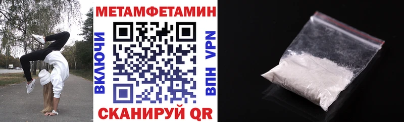 АМФ 97%  Купить где  Кузнецк 