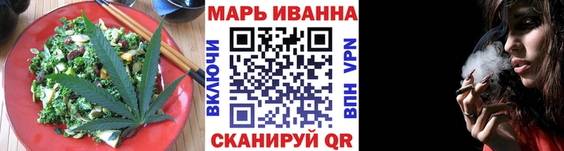 Еда ТГК конопля  Купить закладки  Кузнецк 