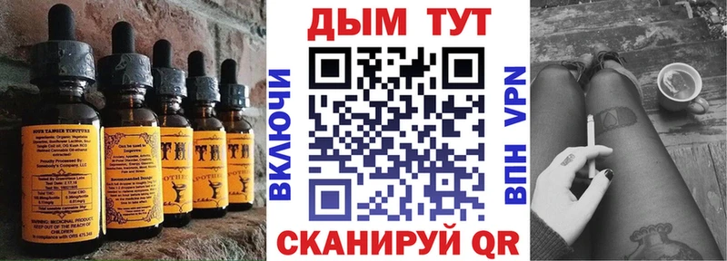 Canna-Cookies марихуана Кузнецк