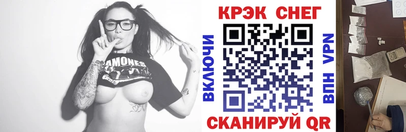 Cocaine 97%  Купить где  Кузнецк 