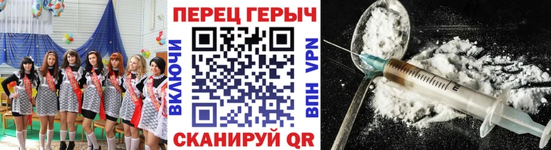 Купить закладки  Кузнецк  ГЕРОИН афганец 