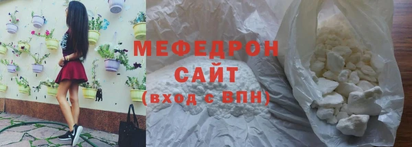 соль курить ск Богданович