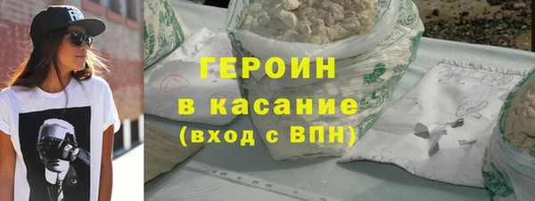 стаф Богородск
