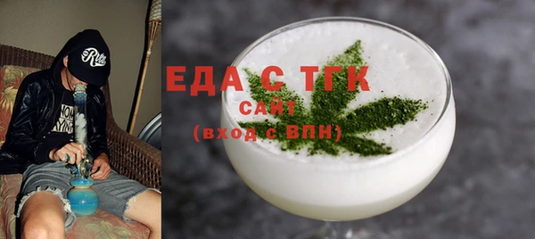 соль курить ск Богданович