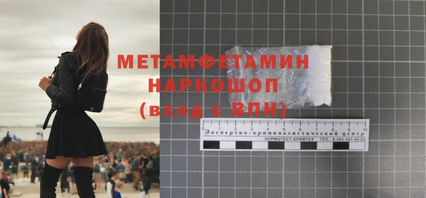 стаф Богородск