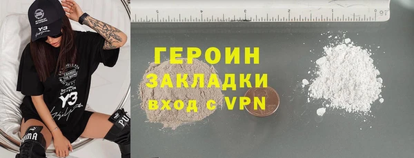 стаф Богородск