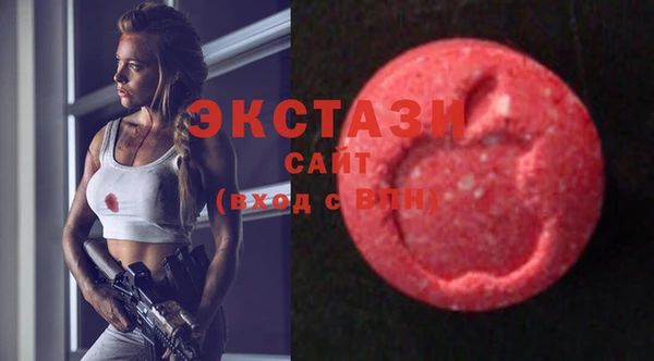 соль курить ск Богданович