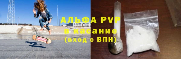 бошки Богородицк