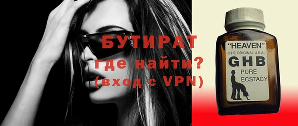 бошки Богородицк