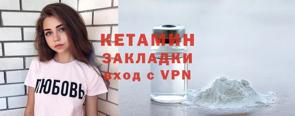 дмт Бронницы