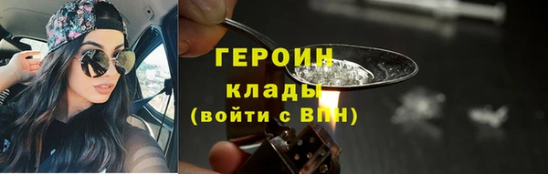 бошки Богородицк