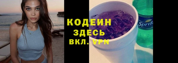соль курить ск Богданович