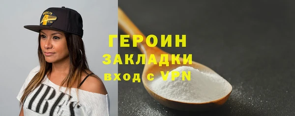 соль курить ск Богданович