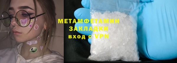 бошки Богородицк
