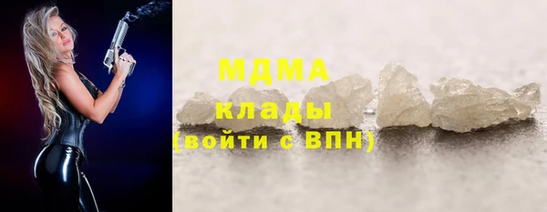 соль курить ск Богданович