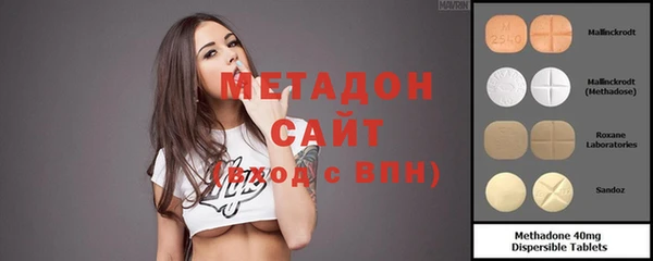 соль курить ск Богданович