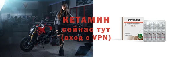 бошки Богородицк
