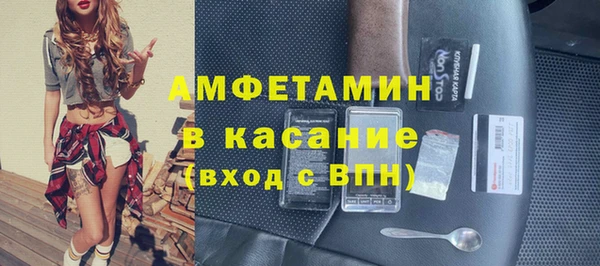 соль курить ск Богданович