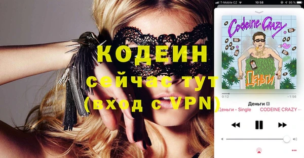 соль курить ск Богданович