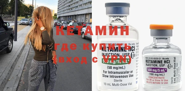 бошки Богородицк