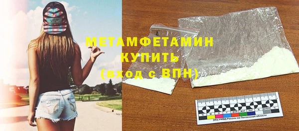 соль курить ск Богданович