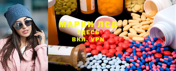 соль курить ск Богданович