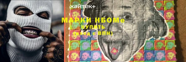 бошки Богородицк