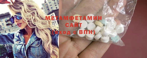 стаф Богородск
