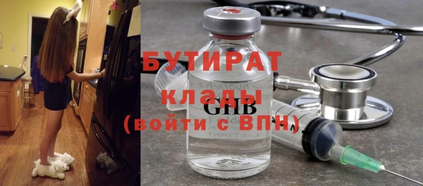 стаф Богородск