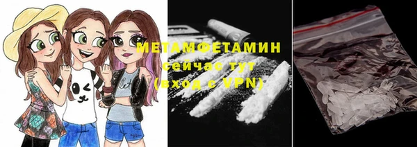 соль курить ск Богданович