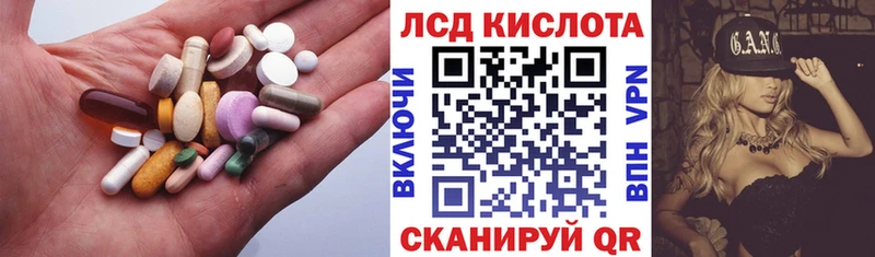 Лсд 25 экстази кислота  Купить где  Кузнецк 