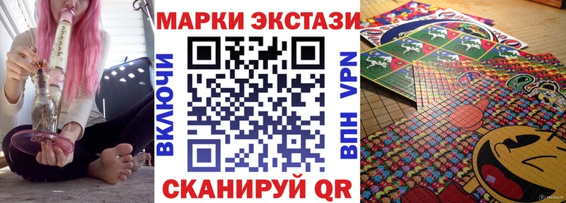 Купить где Кузнецк Наркотические марки 1,8мг